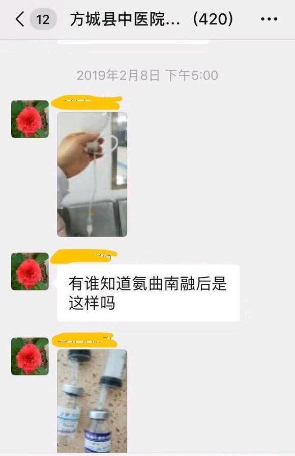 南阳方城中医院疑似发生医疗事件，院方“踢皮球”推卸责任