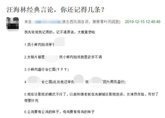 知名编剧太势力？讥讽当红爱豆像日本人，转头却和成龙外甥攀关系