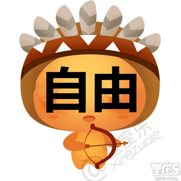 十二星座脸上写着哪两个字？10