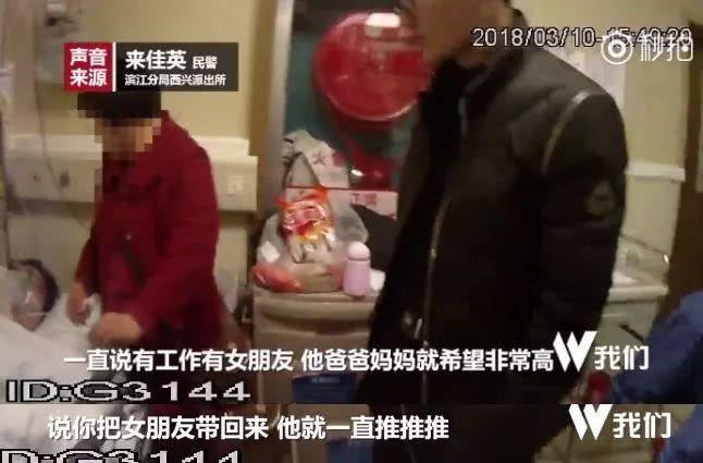 32岁男子被家人催婚自杀，难道全是父母的错？