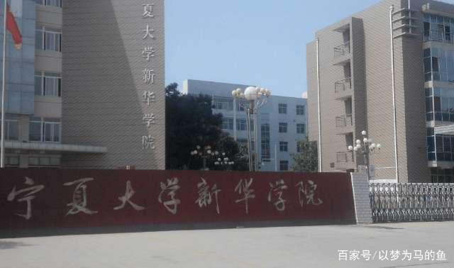 这13所211大学“考研难度”很小！考上的机会很大！