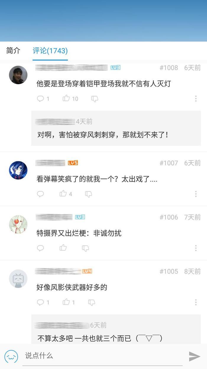 风鹰侠找不到女友上非诚勿扰, 牵手结婚对象不是美珍, 评论笑炸