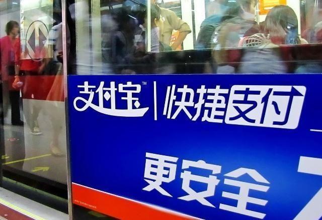 支付宝靠谱吗？3名“黑客”节目中入侵支付宝，屏幕却弹出28个字