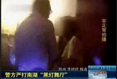 ​暗访: 臭名远扬的黑灯舞，只要40块做什么都可以，网友: 真刺激