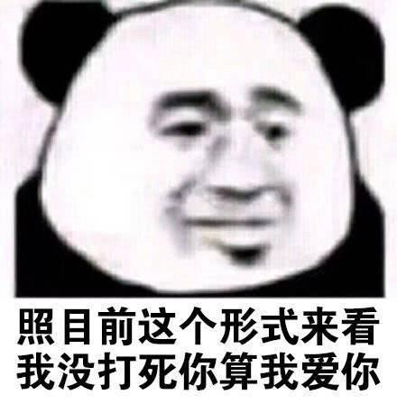 沙雕表情包精选:我就吃一勺