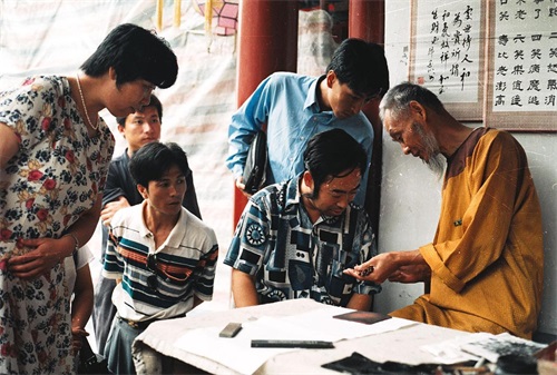 测命运八字算命免费 免费算八字看终生运程