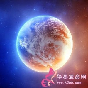 ​每一个星体在感情方面的特殊意义