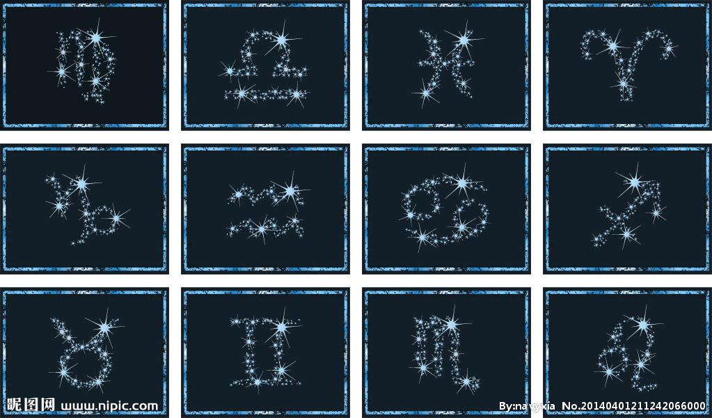 十二星座的真正性格:十二星座各自的性格都是什么样？