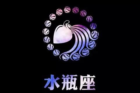 水瓶座老公爱老婆的表现方式