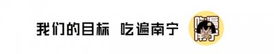 ​没了这几条巷子，西乡塘区的人真的“活不下去”......