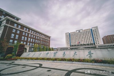 ​为什么大家都觉得对外经济贸易大学衰弱了？