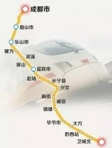 ​贵州“市市通高铁”又迈出了坚实的一步！12月26日毕节即将通高铁