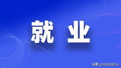 ​江苏警官学院是几本院校（什么档次）