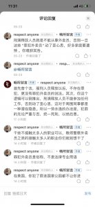 ​我为什么要支持轻罪前科制度消灭