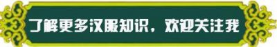 ​汉服发型怎么弄才仙气？一条发带15种绑法，总有一款适合你