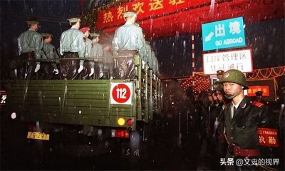 ​1997年6月30日，熊自仁少将率五百余军从深圳出发，强势入驻香港