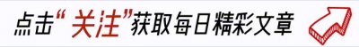 ​手戴千万名表，坐拥3.6亿私人飞机，“沪上皇”秦奋究竟啥来头？