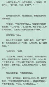 ​强推墨宝非宝《一生一世》系列中程牧阳南北的甜宠故事，双洁文