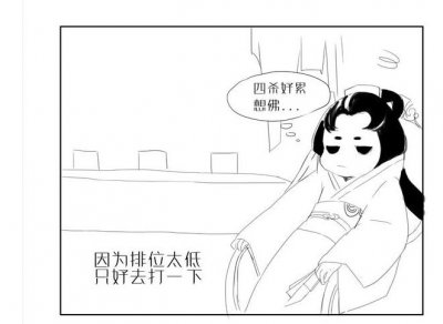 ​第五人格漫画：萌新红蝶被慈善家看扁，真的好生气气哦！