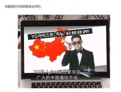 ​第一个给中国捐款的韩国艺人，她就是大家熟知的‘品如’