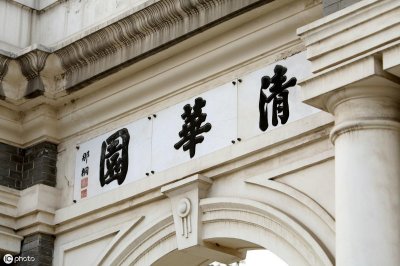 ​这4所“职业技术学院”，都是985、211院校，网友：厉害了