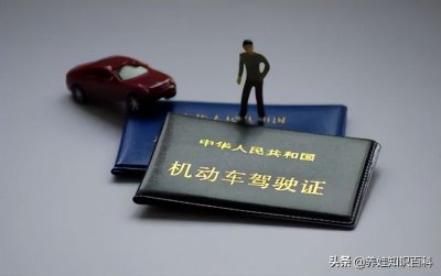 ​高考结束，驾考年龄不够，能先报名吗？答案：不能！需年满18周岁