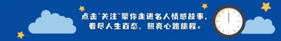 ​民国才女萧红：19岁离家，31岁去世，一生追爱，死后尸骨不全