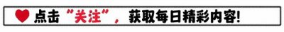 ​东北的冬天究竟冷到什么程度？零下40℃南方人绝对想不到