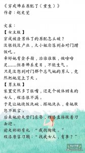 ​重生古言，佛系和离大小姐，冷脸宠妻狂魔