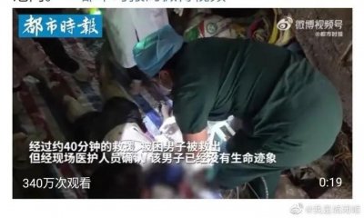 ​男子进化粪池救猪不幸身亡