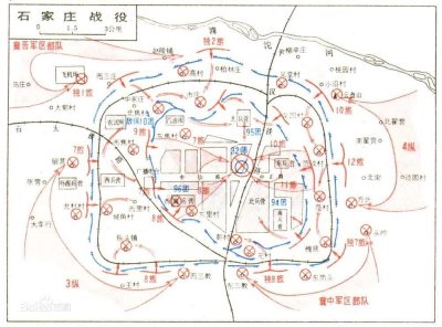 ​解放战争二十大攻城战之石家庄战役05