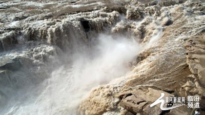 ​视觉临汾：黄河壶口瀑布迎来“桃花汛”