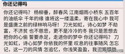 ​消亡的3GQQ家园，曾经80后90后的聚集地，wap网门户的缩影