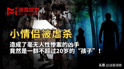 ​轰动全香港的奇案，宝马山双尸案始末详解