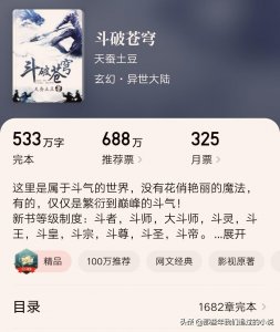 ​六本远古级小说，每本都开创了一个流派，你都知道吗？