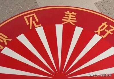 ​南京商场再现日军旭日旗，之前南宁地铁“扇子门”，有无关系？