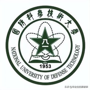 ​原来湖南省有这些顶尖的一本大学！